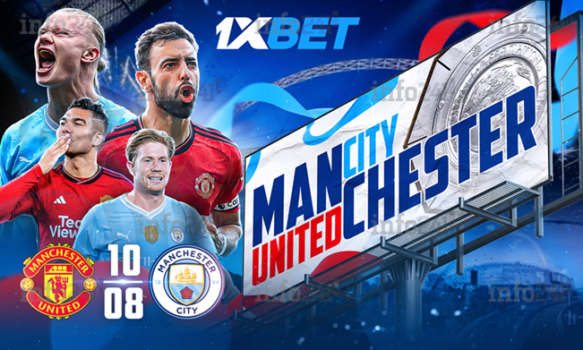 Manchester United vs Manchester City&nbsp;: choisissez votre favori pour le FA Community Shield&nbsp;!