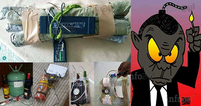 Aba’a Minko moqué par les internautes gabonais après son loufoque coup terroriste