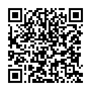 qrcode:https://www.thegabon.com/savoirs-ancestraux-voles-le-gabon-doit-reagir-face-a-la,9971