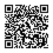 qrcode:https://www.thegabon.com/fotrac-2020-concretiser-le-processus-zlecaf-pour-un,5537
