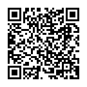 qrcode:https://www.thegabon.com/guichet-unique-deja-une-douzaine-d-instances-sportives,11874