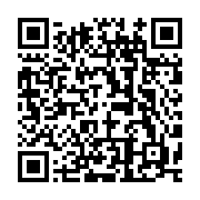 qrcode:https://www.thegabon.com/le-patron-de-l-onu-appelle-les-gouvernements-a-taxer-la,4412