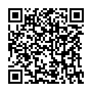 qrcode:https://www.thegabon.com/l-ancien-messager-intime-d-ali-bongo-jete-en-prison,4796