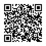 qrcode:https://www.thegabon.com/empecher-les-d-ecraser-a-nouveau-les-gabonais-es-par-la,9158