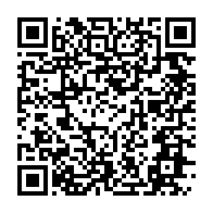 qrcode:https://www.thegabon.com/mbourantsuo-sous-le-coup-d-une-seconde-plainte-en-france-pour,2920