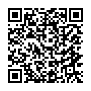 qrcode:https://www.thegabon.com/scandale-daniel-ona-ondo-et-son-clan-auteurs-de-vils,8415