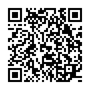 qrcode:https://www.thegabon.com/l-afrique-centrale-en-seminaire-a-libreville-autour-du,3700
