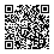 qrcode:https://www.thegabon.com/devrait-on-encore-payer-la-dot-au-gabon,3498