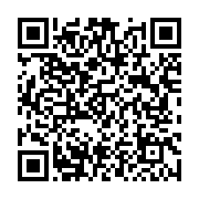qrcode:https://www.thegabon.com/l-universite-omar-bongo-et-ses-hautes-fines-herbes,1716