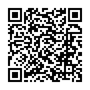 qrcode:https://www.thegabon.com/ali-bongo-disqualifie-du-pouvoir-presidentiel-selon-la,868