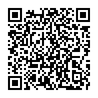 qrcode:https://www.thegabon.com/l-unesco-appelle-a-preserver-le-patrimoine-audiovisuel-pour-ne,4718