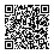 qrcode:https://www.thegabon.com/ckilsenpensent-la-spoliation-de-la-veuve-au-gabon,5207