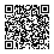 qrcode:https://www.thegabon.com/sylvia-bongo-represente-aussi-le-gabon-a-l-onu,1307