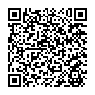 qrcode:https://www.thegabon.com/la-distribution-des-bons-de-caisse-aux-fonctionnaires-gabonais,3755