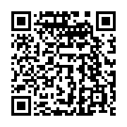 qrcode:https://www.thegabon.com/plainte-de-l-opposition-contre-ali-bongo-le-tribunal-de,640