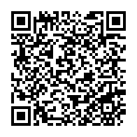 qrcode:https://www.thegabon.com/jean-ping-salue-la-memoire-de-koffi-annan-decede-samedi-en,3831
