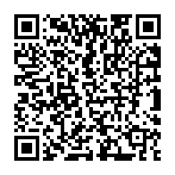 qrcode:https://www.thegabon.com/l-integralite-du-discours-a-la-nation-du-17-aout-d-ali-bongo,1208