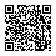 qrcode:https://www.thegabon.com/menace-de-greve-du-8-janvier-le-ministre-de-l-education,5556