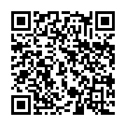 qrcode:https://www.thegabon.com/mouila-pres-de-1-5-milliard-de-fcfa-pour-accelerer-le,2792