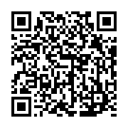 qrcode:https://www.thegabon.com/affaire-pierre-pean-vs-ali-bongo-la-justice-francaise,2009