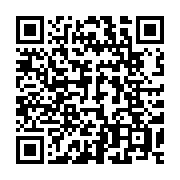 qrcode:https://www.thegabon.com/l-aveugle-visionnaire-pour-une-lecture-circonstanciee-d,3295