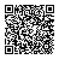 qrcode:https://www.thegabon.com/la-famille-bongo-perd-l-un-de-ses-derniers-chefs-traditionnels,807