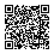 qrcode:https://www.thegabon.com/comment-choisir-un-bijou-pour-noel,6372