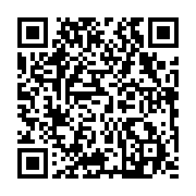 qrcode:https://www.thegabon.com/don-zer-on-le-tue-ou-on-le-laisse-en-vie,3810